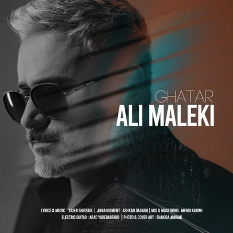 دانلود آهنگ علی ملکی قطار