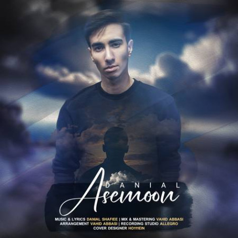 دانلود آهنگ دانیال شفیعی آسمون