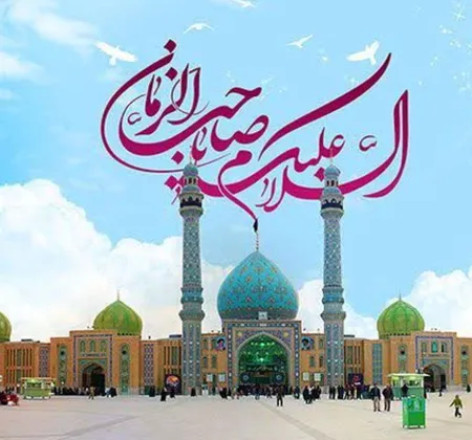 دانلود آهنگ نیمه شعبان مهدی بیا تموم زندگیم شده سختی دانلود آهنگ نیمه شعبان مهدی بیا تموم زندگیم شده سختی