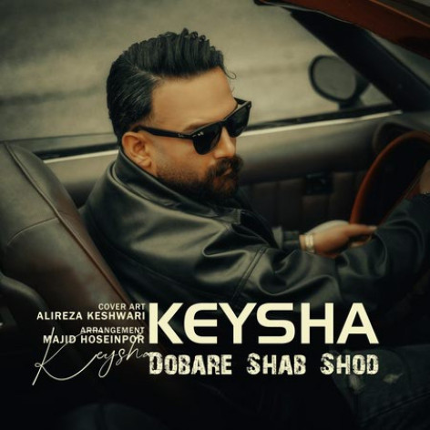 دانلود آهنگ کیشا دوباره شب شد