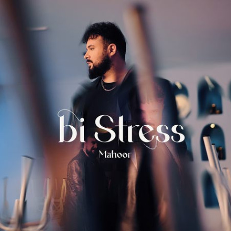 دانلود آهنگ ماهور باقری بی استرس