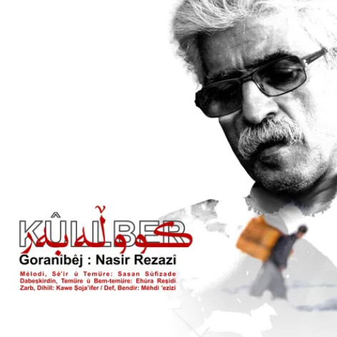 دانلود آهنگ ناصر رزازی کولبر دانلود آهنگ ناصر رزازی کولبر