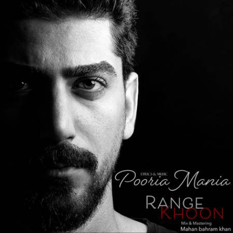 دانلود آهنگ پوریا مانیا رنگ خون