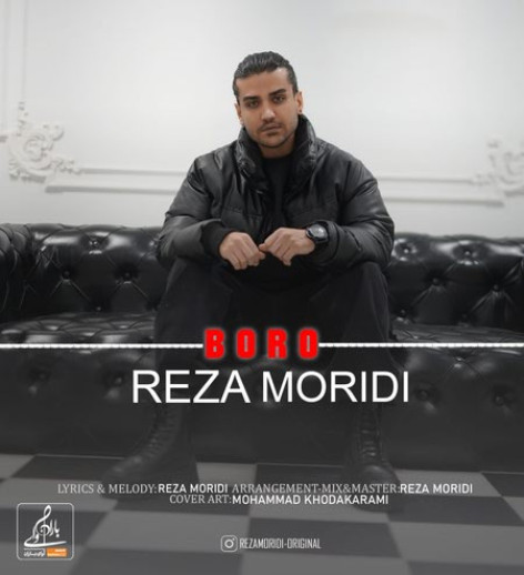 دانلود آهنگ رضا مریدی برو دانلود آهنگ رضا مریدی برو