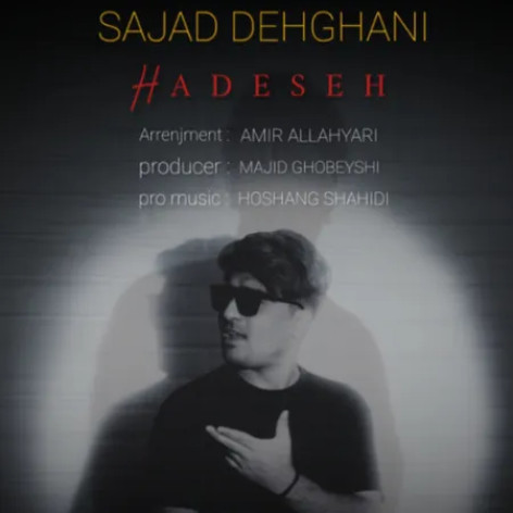 دانلود آهنگ سجاد دهقانی حادثه