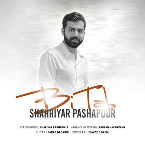 دانلود آهنگ شهریار پاشاپور بی تاب