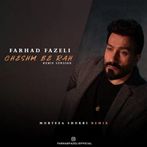 دانلود ریمیکس فرهاد فاضلی چشم به راه