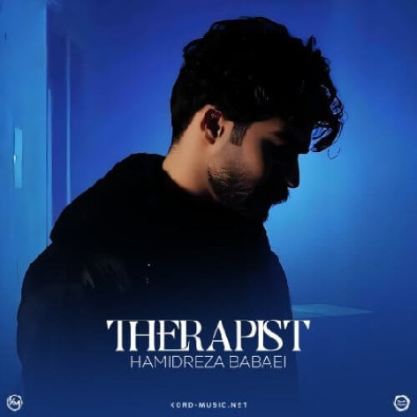 دانلود آهنگ حمیدرضا بابایی تراپیست