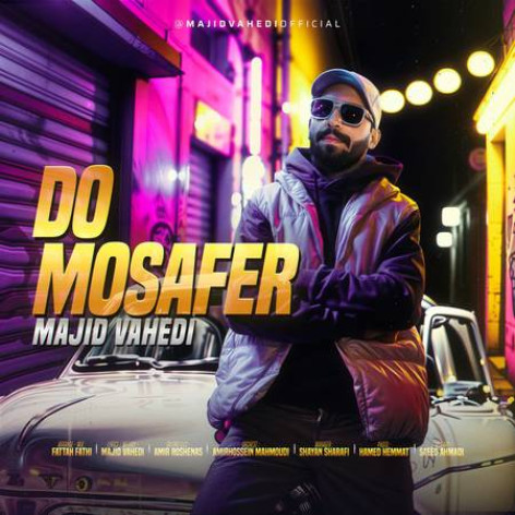 دانلود آهنگ مجید واحدی دو مسافر