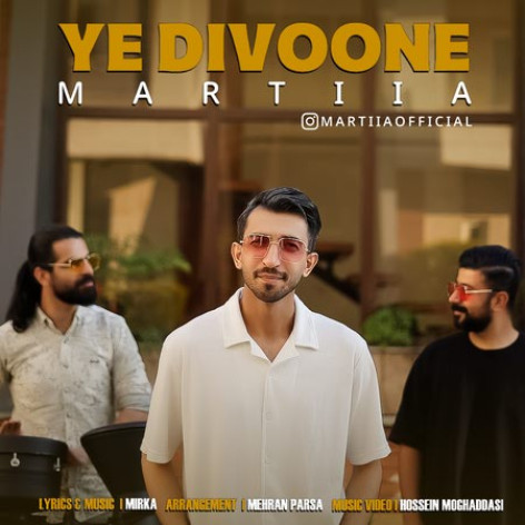 دانلود آهنگ مارتیا یه دیوونه
