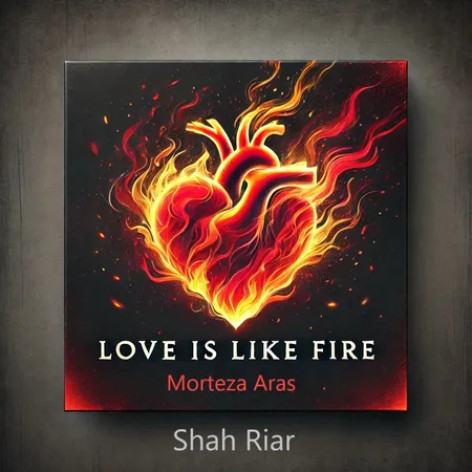 دانلود آهنگ مرتضی ارس عشق