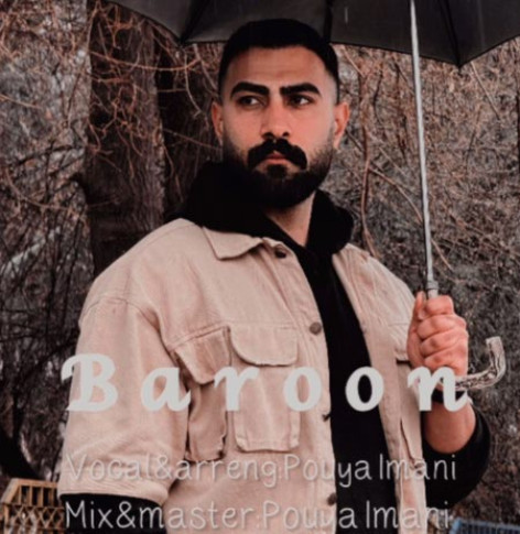 دانلود آهنگ پویا ایمانی بارون
