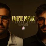 دانلود آهنگ پازل بند وقت پرواز