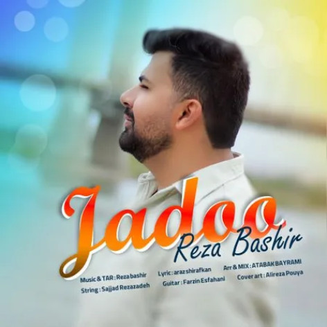 دانلود آهنگ رضا بشیر جادو