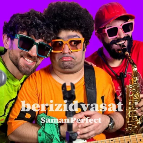 دانلود آهنگ سامان پرفکت بریزید وسط