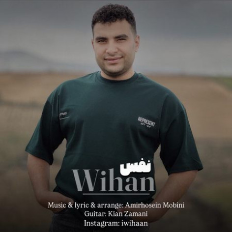 دانلود آهنگ ویهان نفس