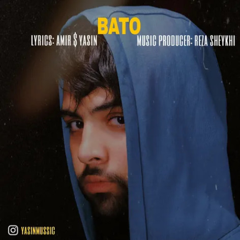 دانلود آهنگ یاسین باتو دانلود آهنگ یاسین باتو