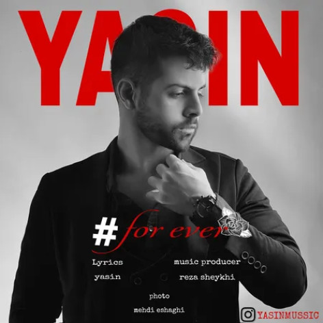 دانلود آهنگ یاسین فور اور