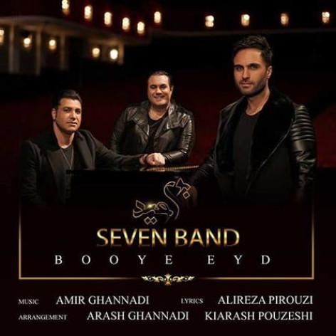 دانلود آهنگ سون بند بوی عید