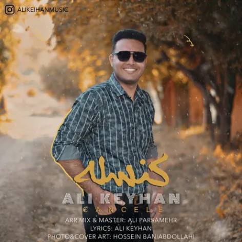 دانلود آهنگ علی کیهان کنسله
