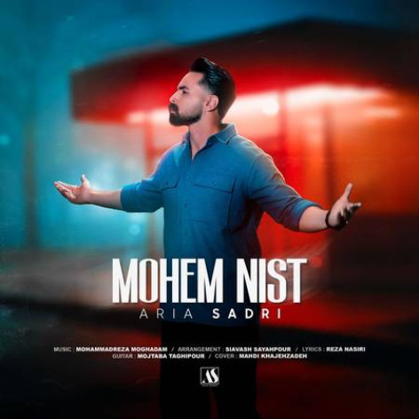 دانلود آهنگ آریا صدری مهم نیست