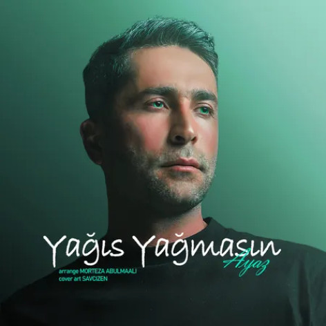 دانلود آهنگ آیاز گونی یاغیش یاغماسین