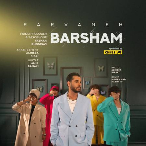 دانلود آهنگ برشام پروانه