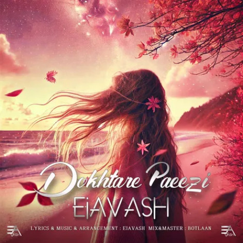 دانلود آهنگ ایاوش دختر پاییزی