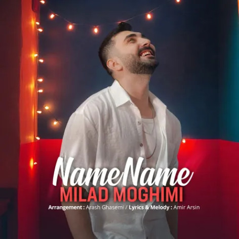 دانلود آهنگ میلاد مقیمی نمه نمه