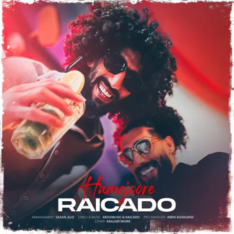 دانلود آهنگ رایکادو همه جوره