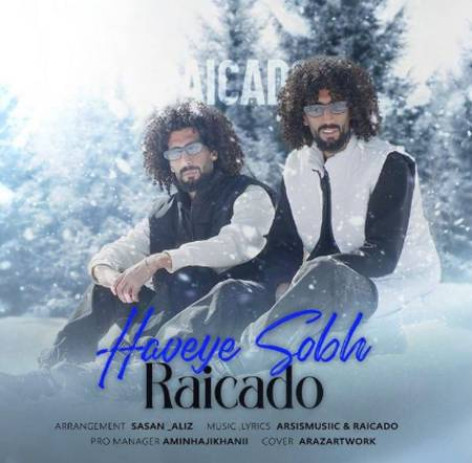 دانلود آهنگ رایکادو هوای صبح