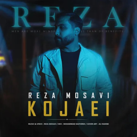دانلود آهنگ رضا موسوی کجایی دانلود آهنگ رضا موسوی کجایی