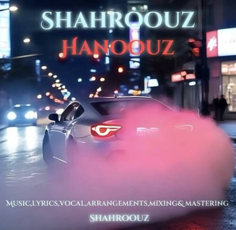 دانلود آهنگ شهروز هنوز