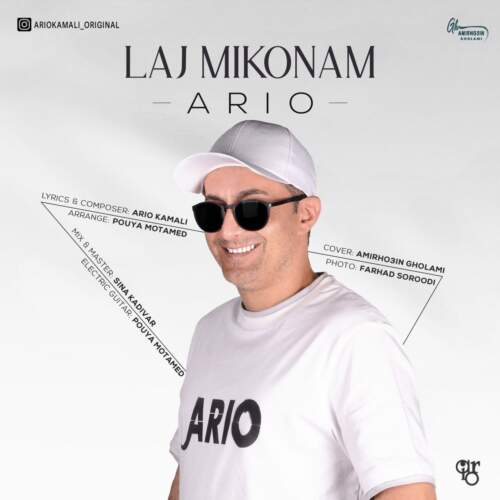 دانلود آهنگ بنام لج میکنم با صدای آریو