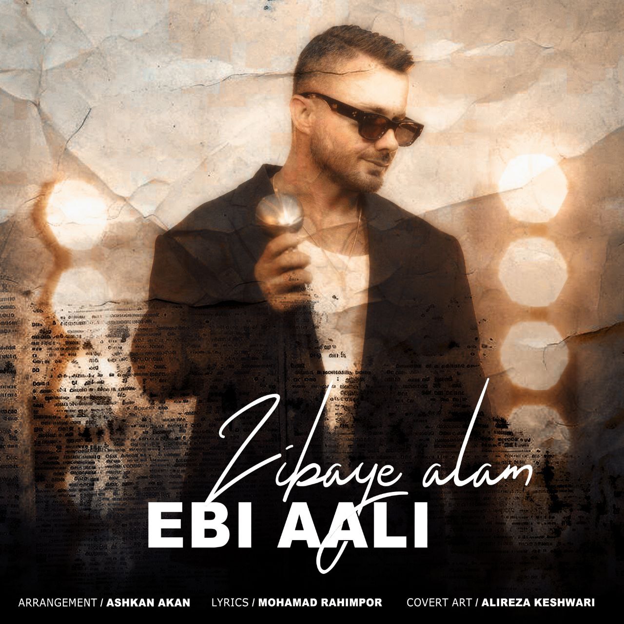 دانلود آهنگ بنام زیبای عالم با صدای ابی عالی