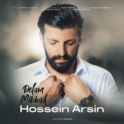 دانلود آهنگ بنام دلم میخواد با صدای حسین آرسین
