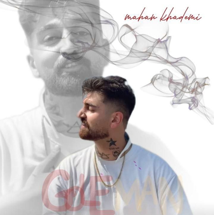 دانلود آهنگ بنام گل من با صدای ماهان خادمی