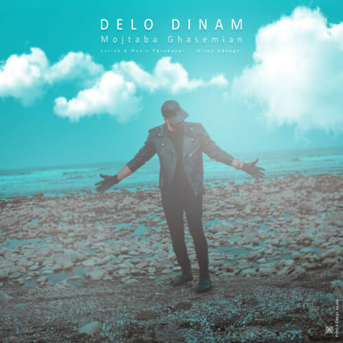 دانلود آهنگ بنام دلو دینم با صدای مجتبی قاسمیان