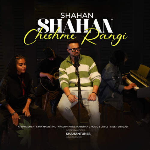 دانلود آهنگ بنام چشم رنگی با صدای شاهان