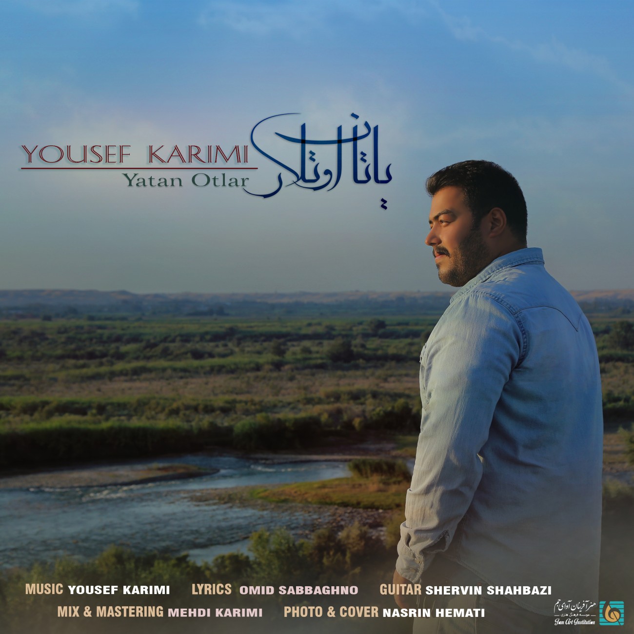 دانلود آهنگ بنام یاتان اوتلار با صدای یوسف کریمی