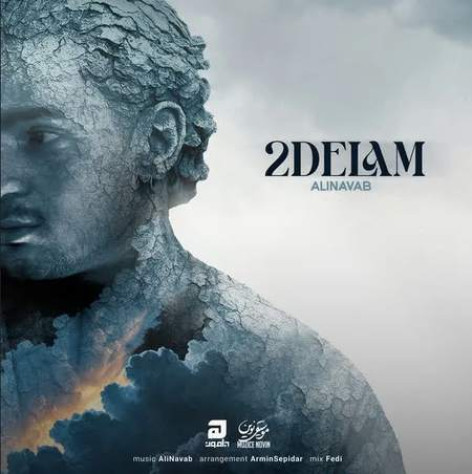 دانلود آهنگ علی نواب دو دلم