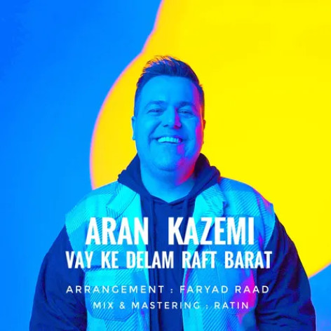 دانلود آهنگ آران کاظمی وای که دلم رفت برات