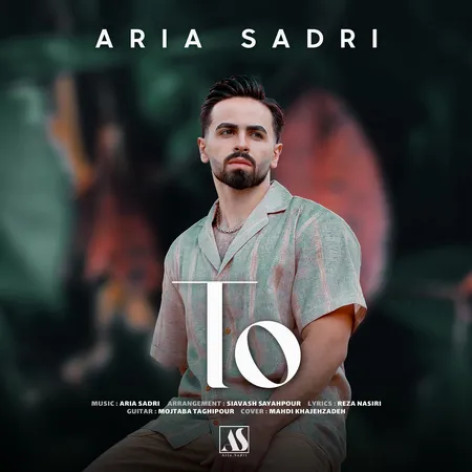 دانلود آهنگ آریا صدری تو
