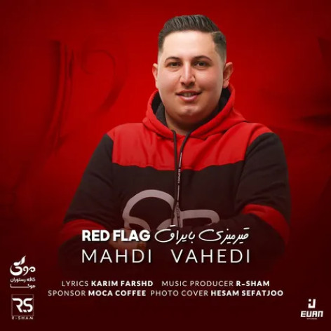 دانلود آهنگ مهدی واحدی قیرمیزی بایراق