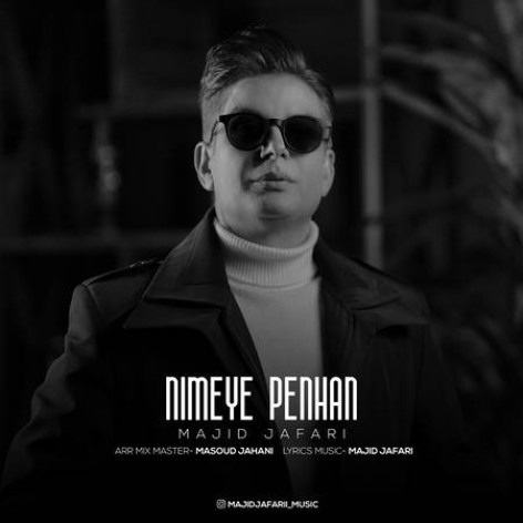 دانلود آهنگ مجید جعفری نیمه پنهان