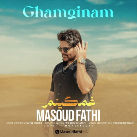 دانلود آهنگ مسعود فتحی غمگینم