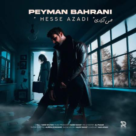 دانلود آهنگ پیمان بحرانی حس آزادی