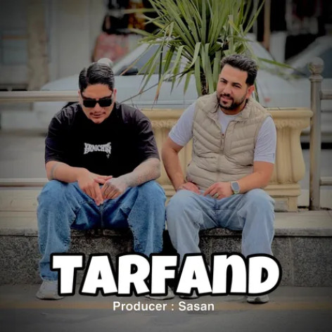 دانلود آهنگ ساسان فوت بند و محمد مقدم ترفند