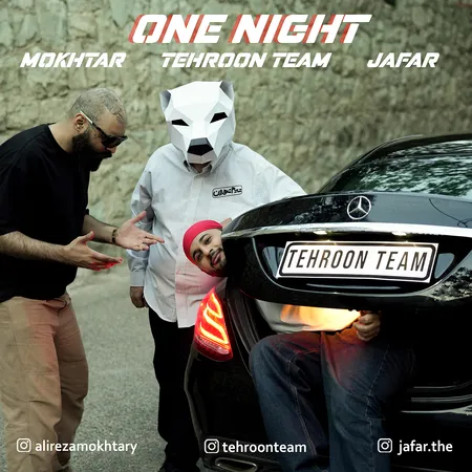 دانلود آهنگ جعفر طهرون تیم و مختار وان نایت دانلود آهنگ جعفر طهرون تیم و مختار وان نایت