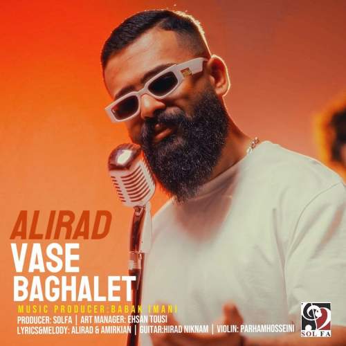 دانلود آهنگ علیراد واسه بغلت